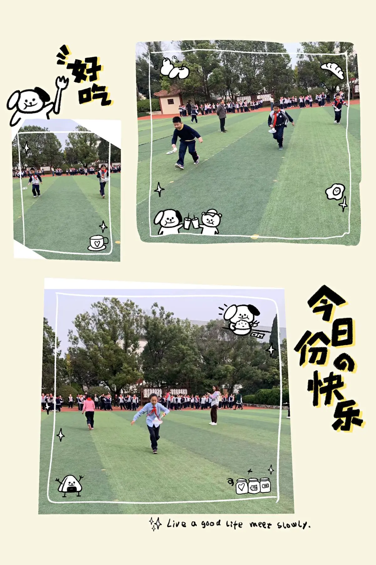 业余爱好者如何在智能场馆提升篮球技能_2
