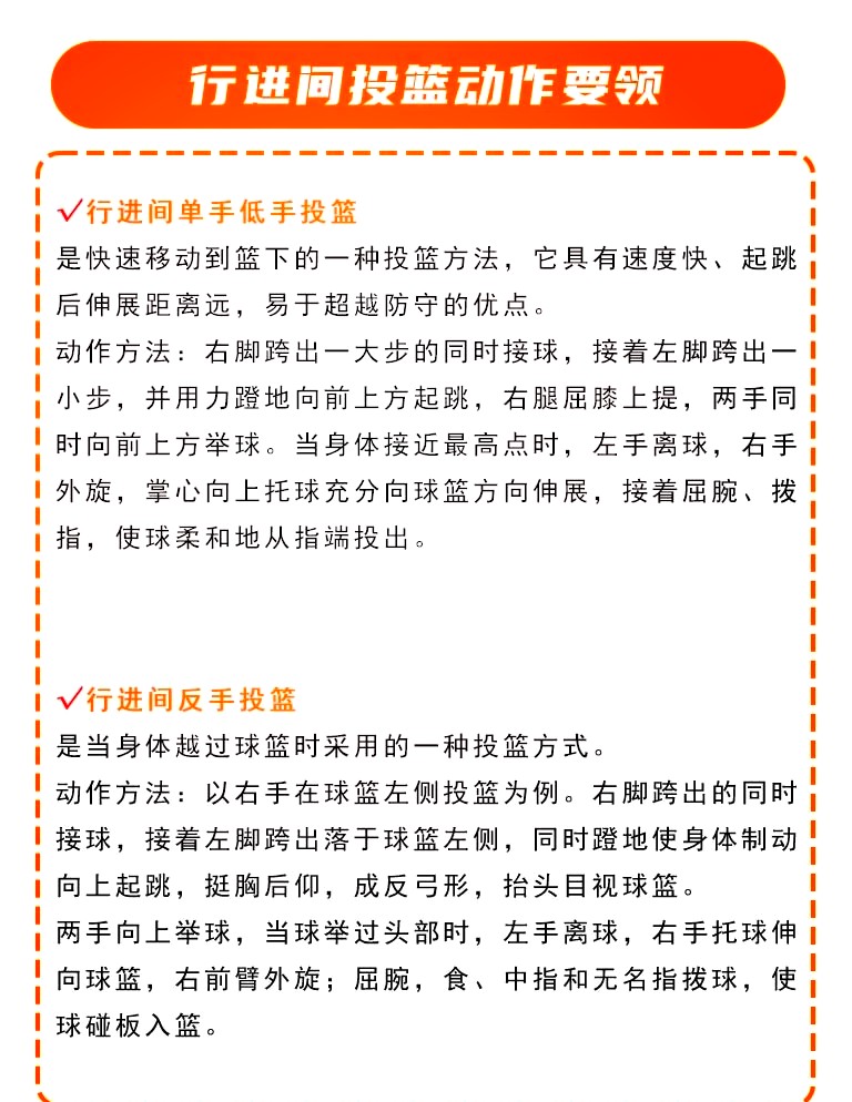 如何制定替补球员的个性化训练计划_0